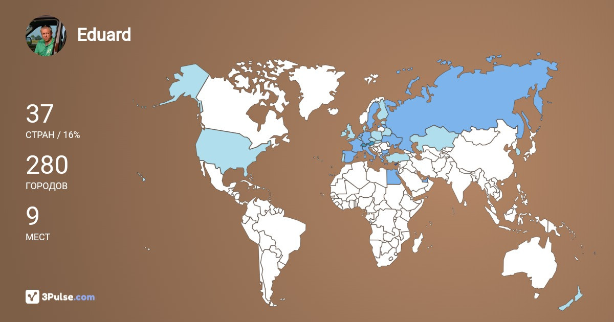 Изображение Карты путешествий Eduard Shapovalov