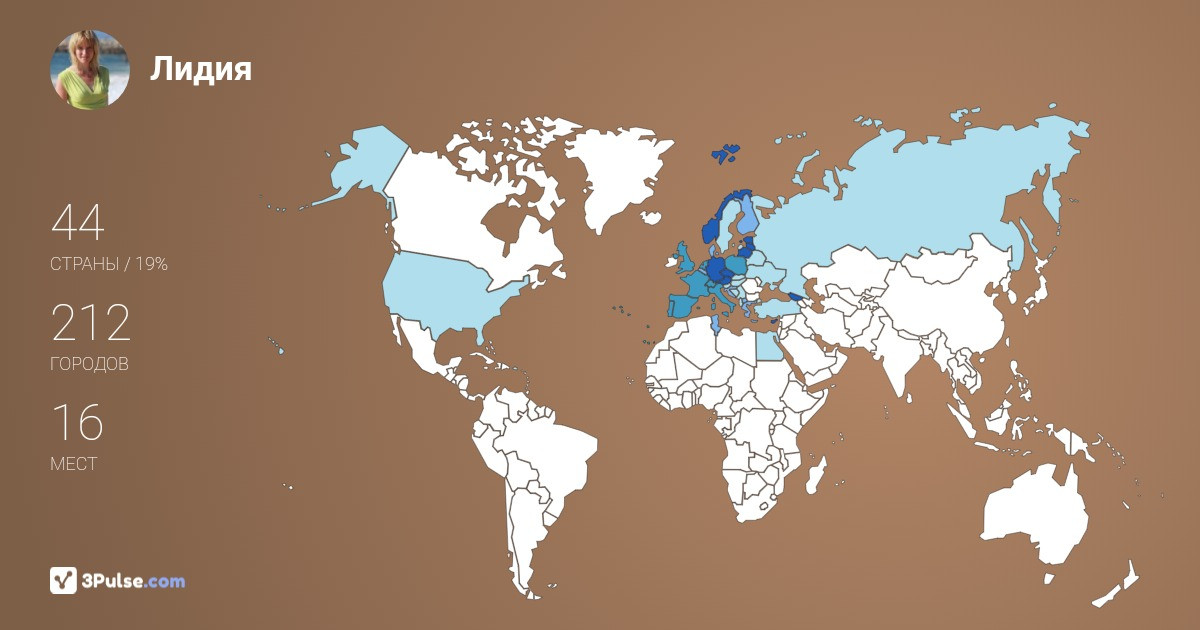 Лидия Черносвитова's Travel Map Image
