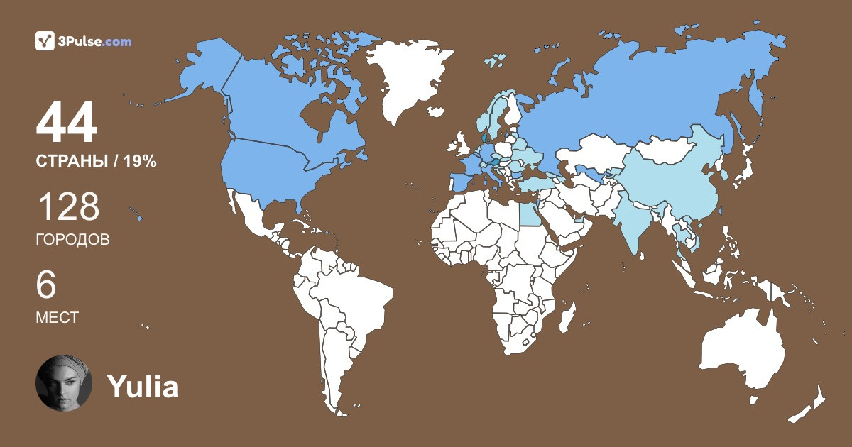 Изображение Карты путешествий Yulia Sapozhnikova