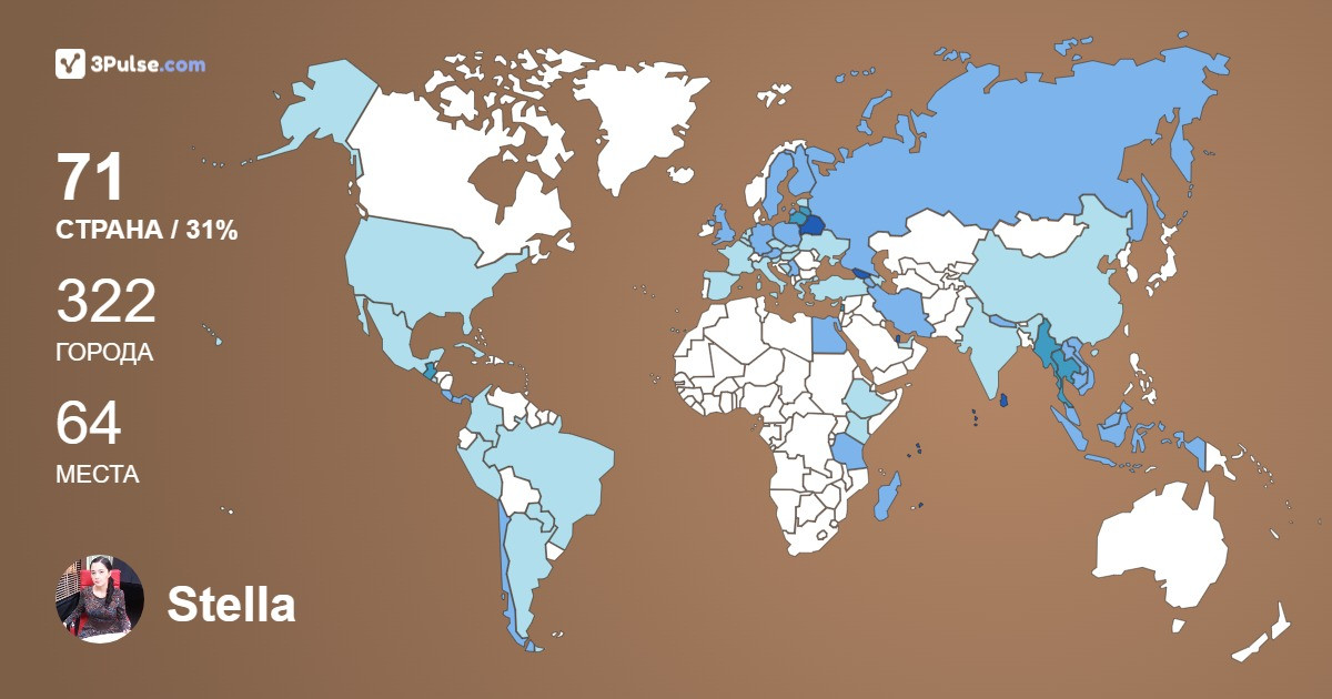 Изображение Карты путешествий Stella Chirkova