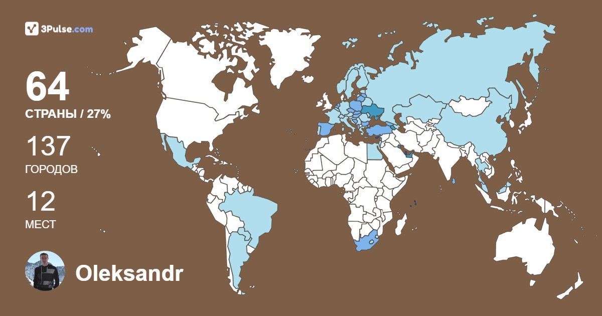 Изображение Карты путешествий Oleksandr Kartashov