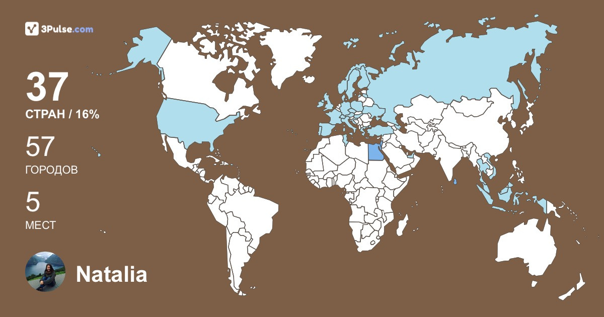 Изображение Карты путешествий Natalia Sysoeva
