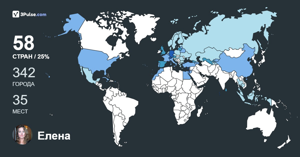 Изображение Карты путешествий Елена Самарева
