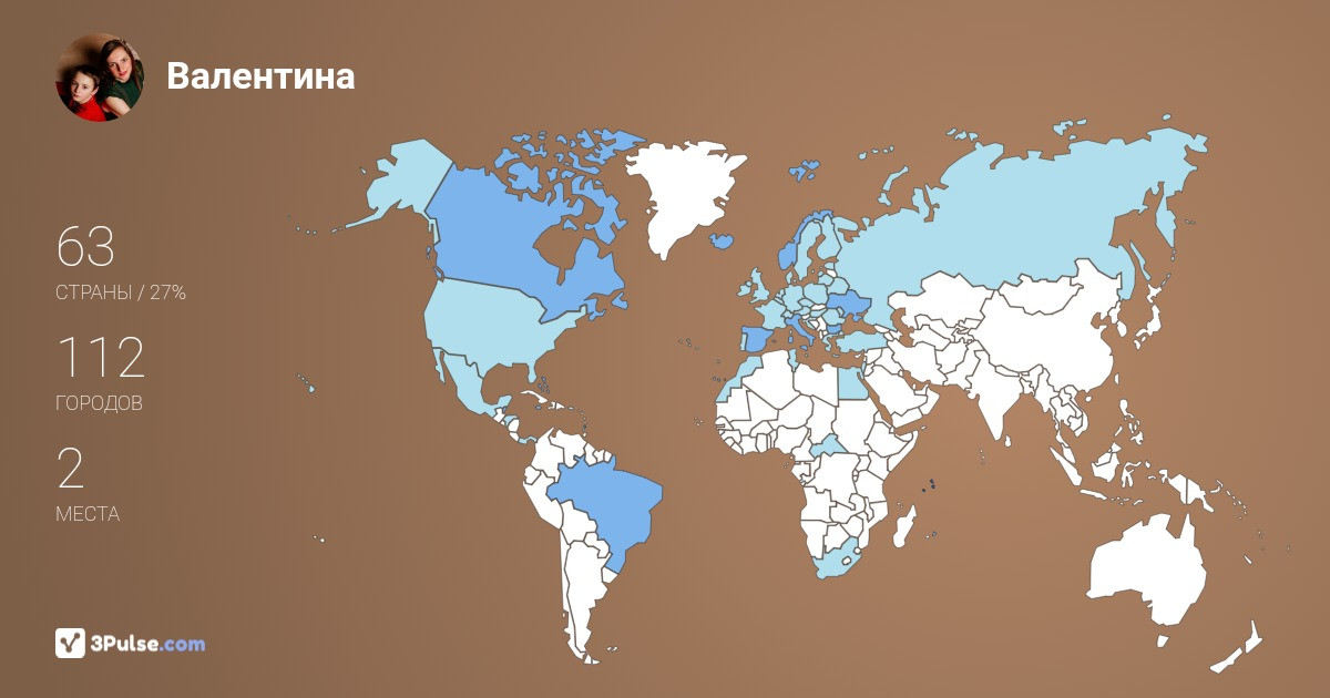 Изображение Карты путешествий Валентина Городнова