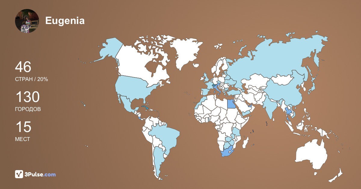 Изображение Карты путешествий Eugenia Savina