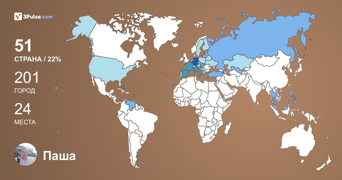 Изображение Карты путешествий Паша Жадько
