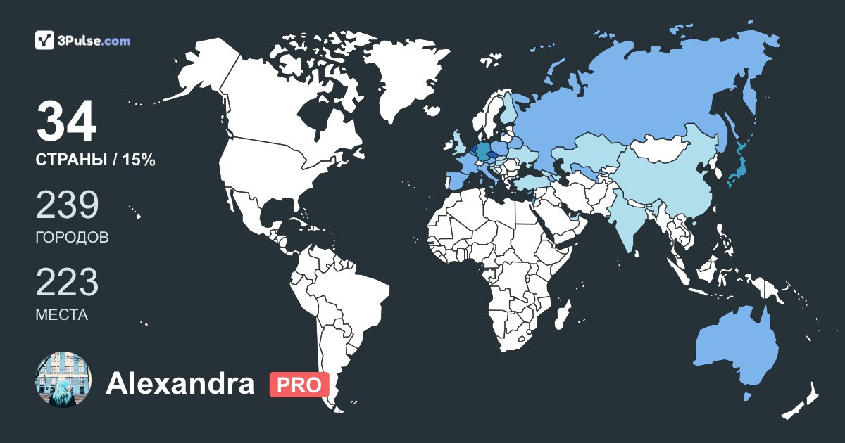 Alexandra Medvedskaya's Travel Map Image