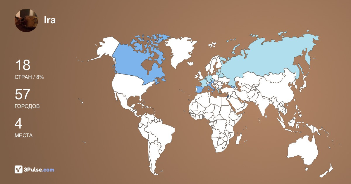 Изображение Карты путешествий Ira Faibishenko