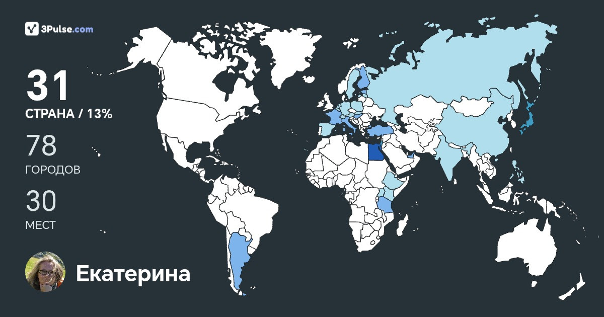 Екатерина Буданова's Travel Map Image