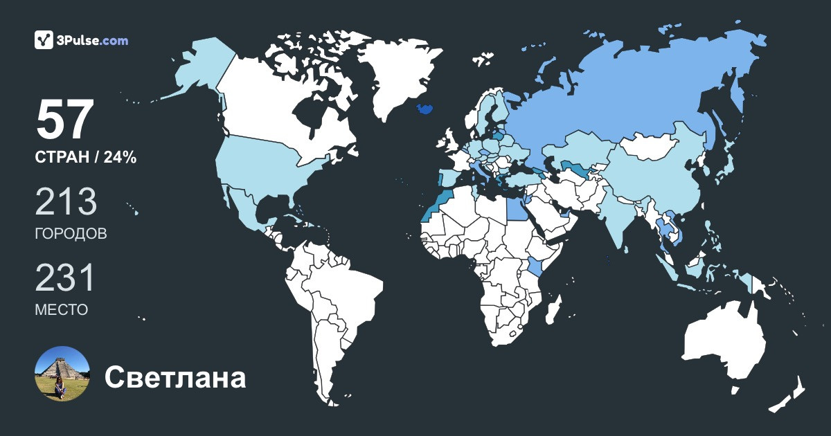 Изображение Карты путешествий Светлана Спасская