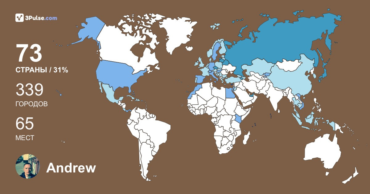 Изображение Карты путешествий Andrew Daraginsky