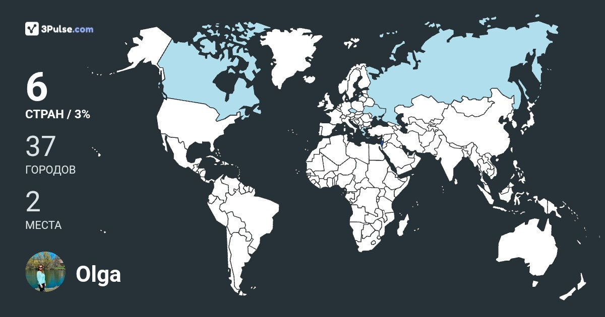 Изображение Карты путешествий Olga Silvestrova
