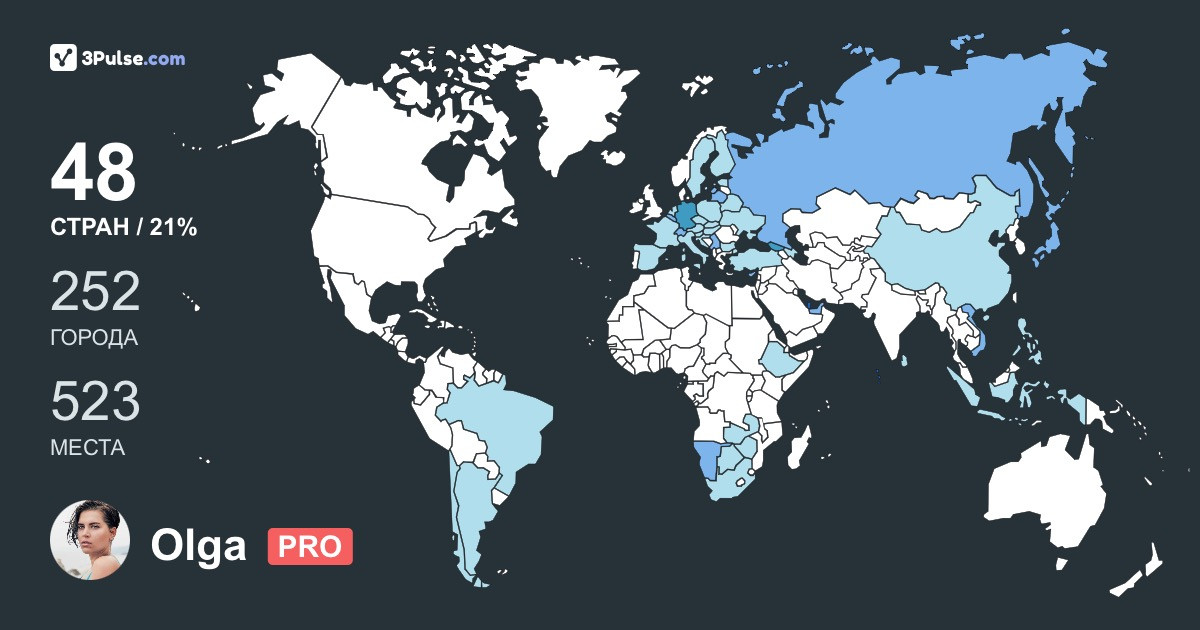 Изображение Карты путешествий Olga Shvedova