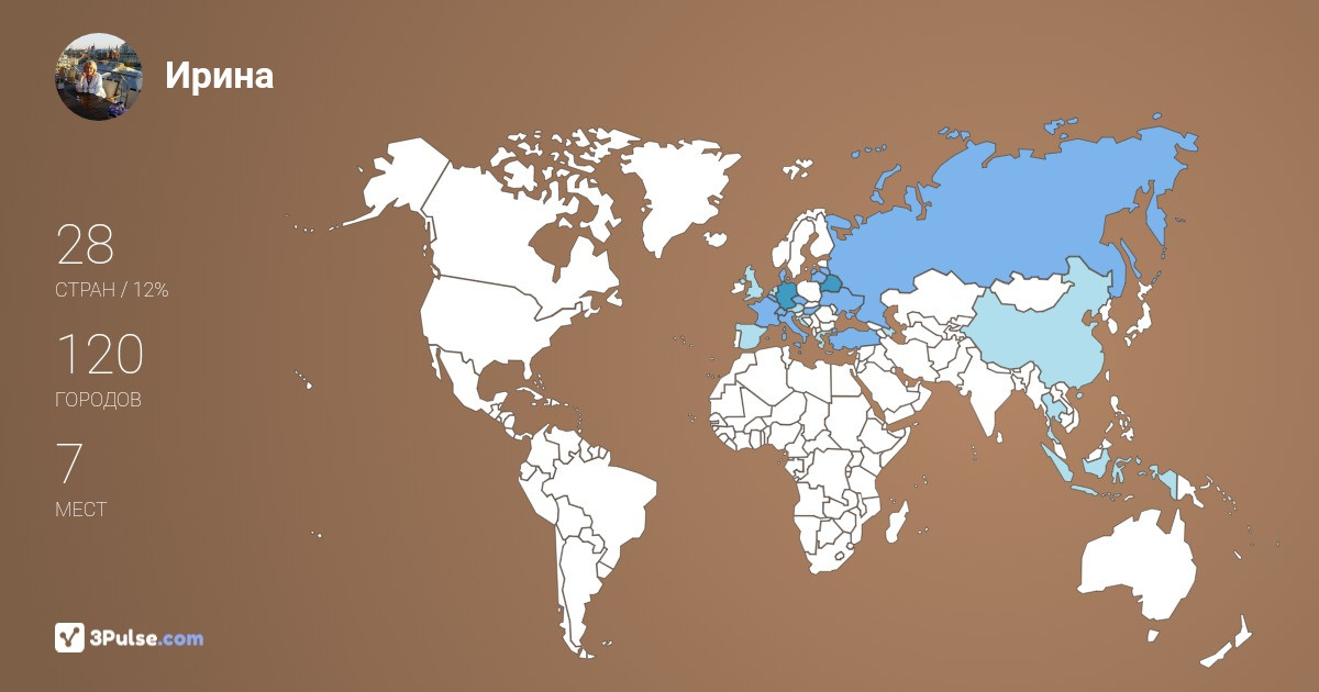 Ирина Ильичева's Travel Map Image