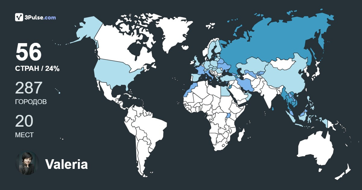 Изображение Карты путешествий Valeria Kholodkova