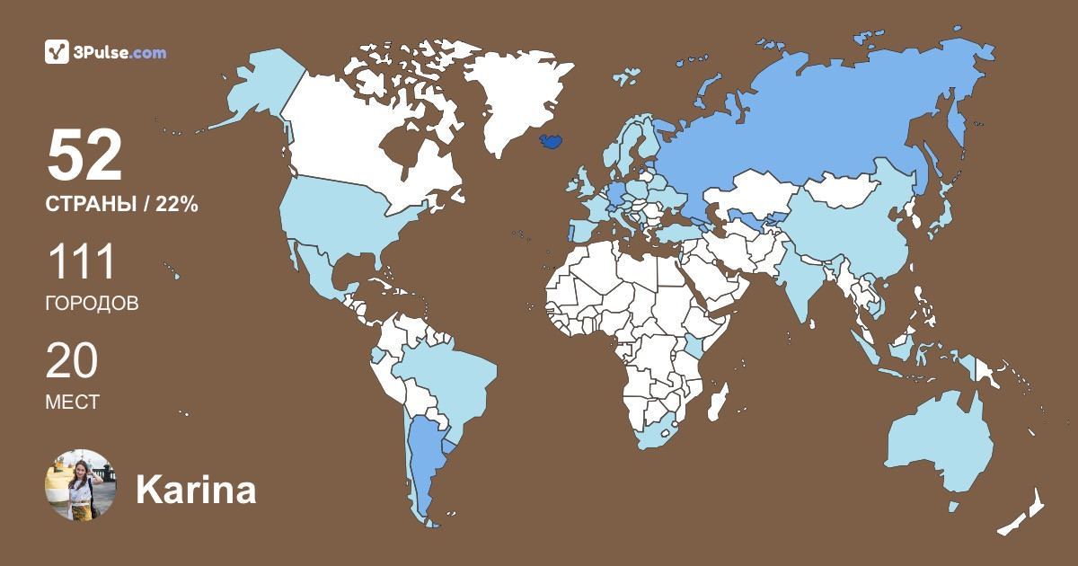 Изображение Карты путешествий Karina Khusainova