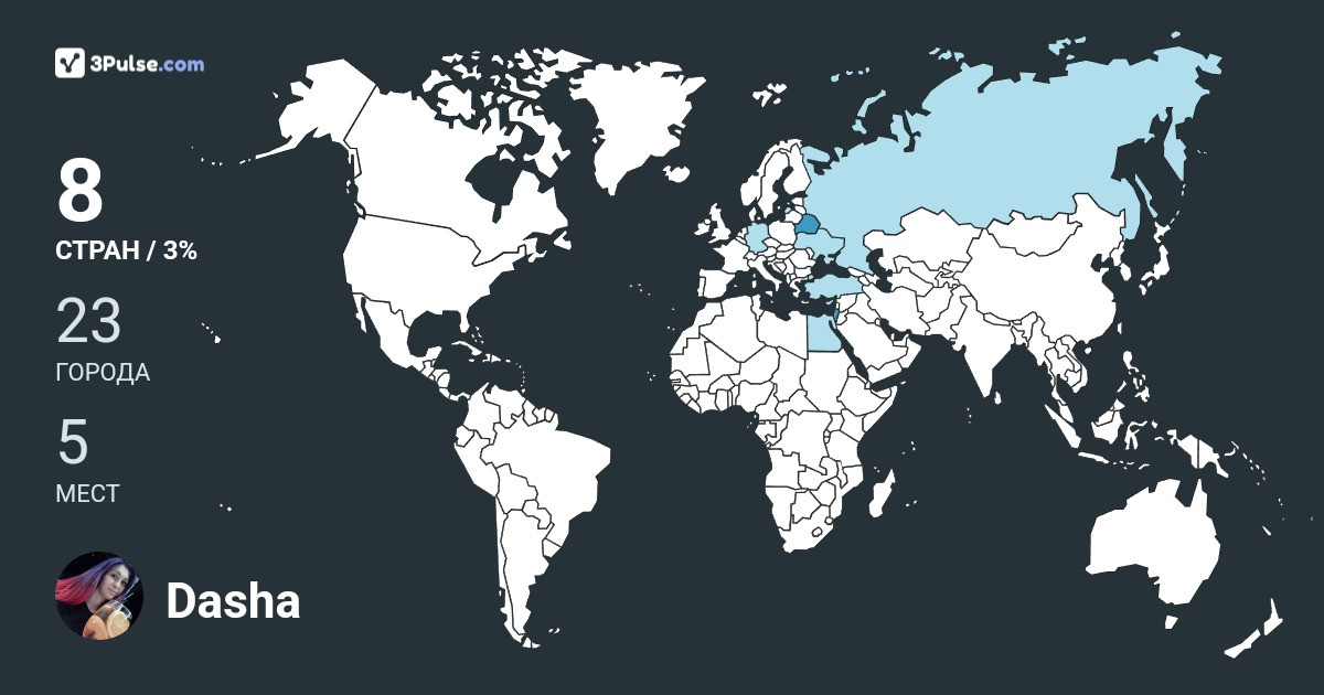 Dasha Korda's Travel Map Image