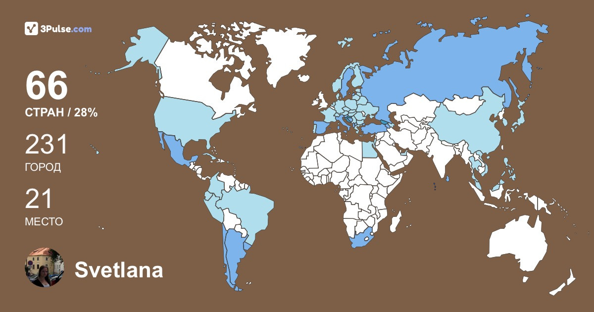 Изображение Карты путешествий Svetlana Kharchenko