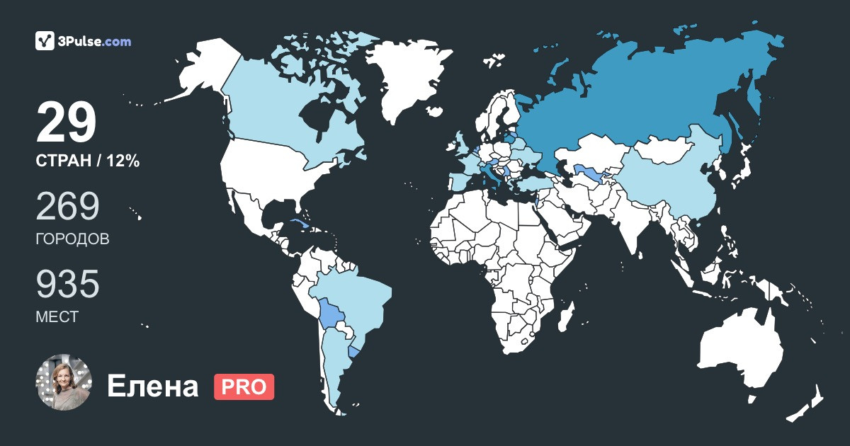 Елена Михайлова's Travel Map Image