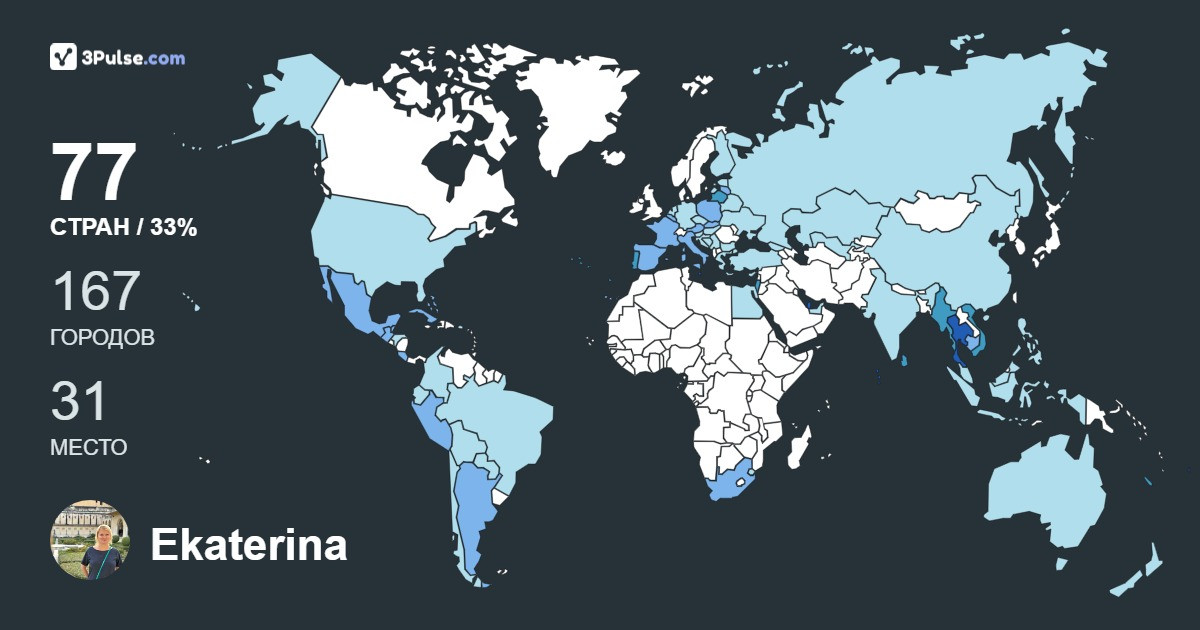 Ekaterina Lobanova's Travel Map Image