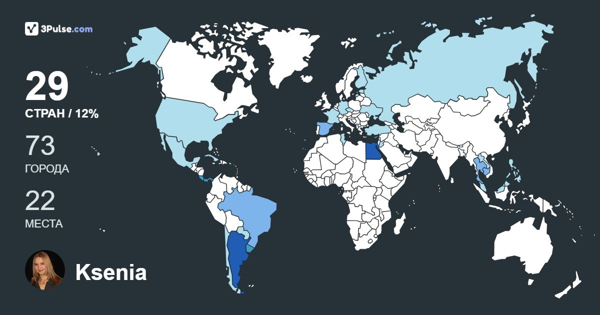 Изображение Карты путешествий Ksenia Sidraschi