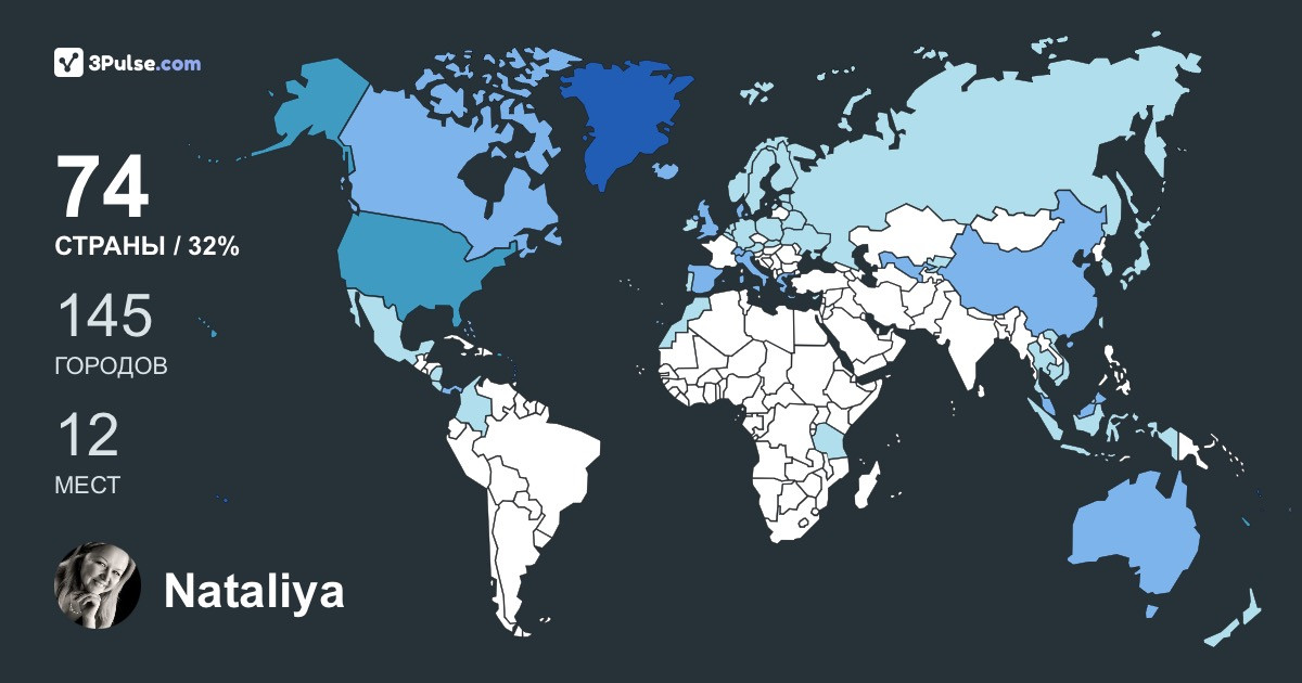 Изображение Карты путешествий Nataliya Kukobnikova