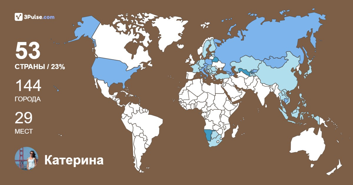 Изображение Карты путешествий Катерина Хрустова