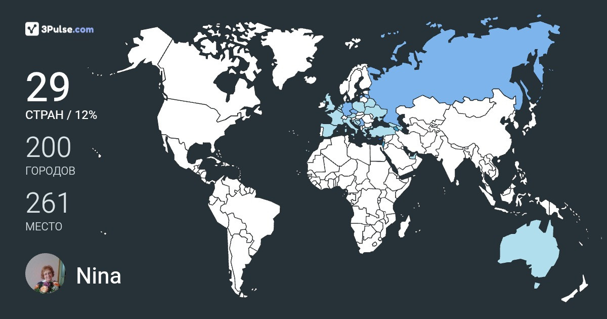 Nina Orlova's Travel Map Image