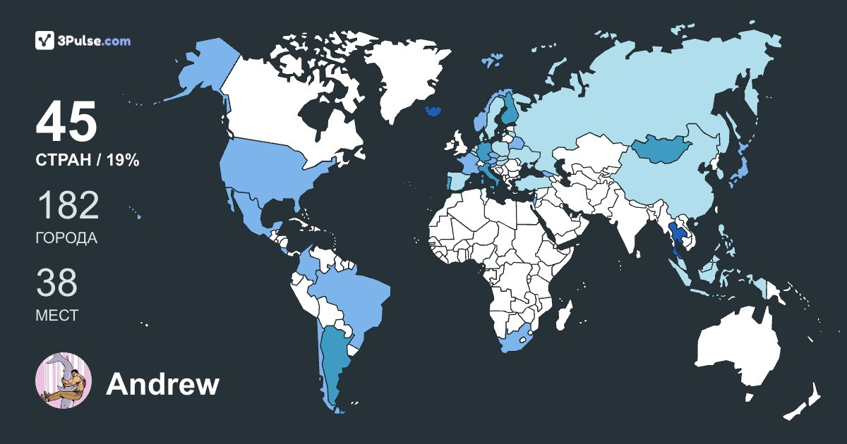 Изображение Карты путешествий Andrew Gafarov