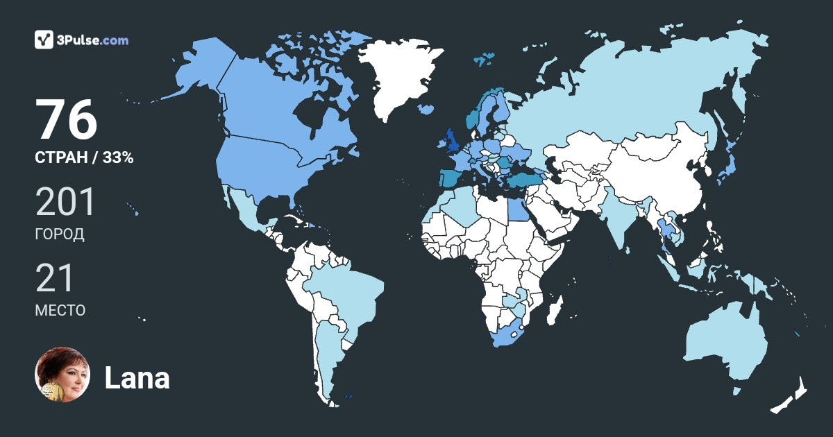 Изображение Карты путешествий Lana Hannah