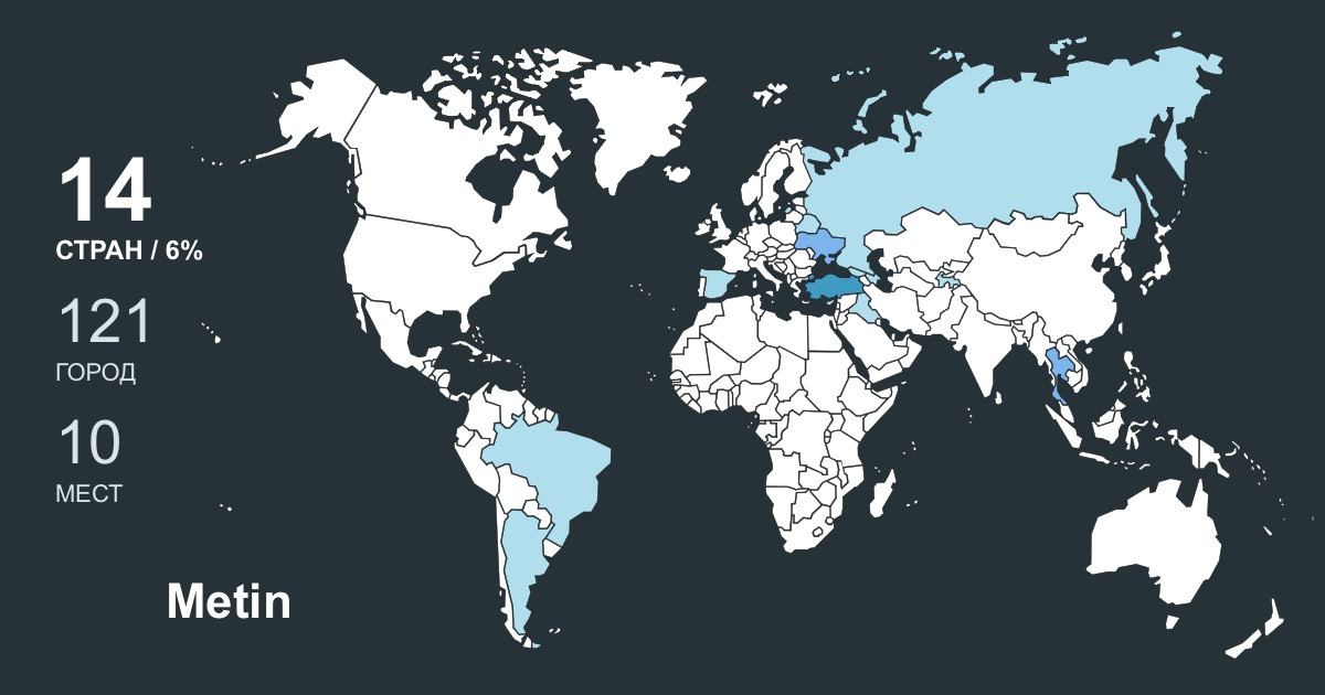 Metin Gochmen's Travel Map Image