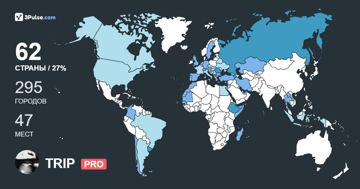 Изображение Карты путешествий TRIP