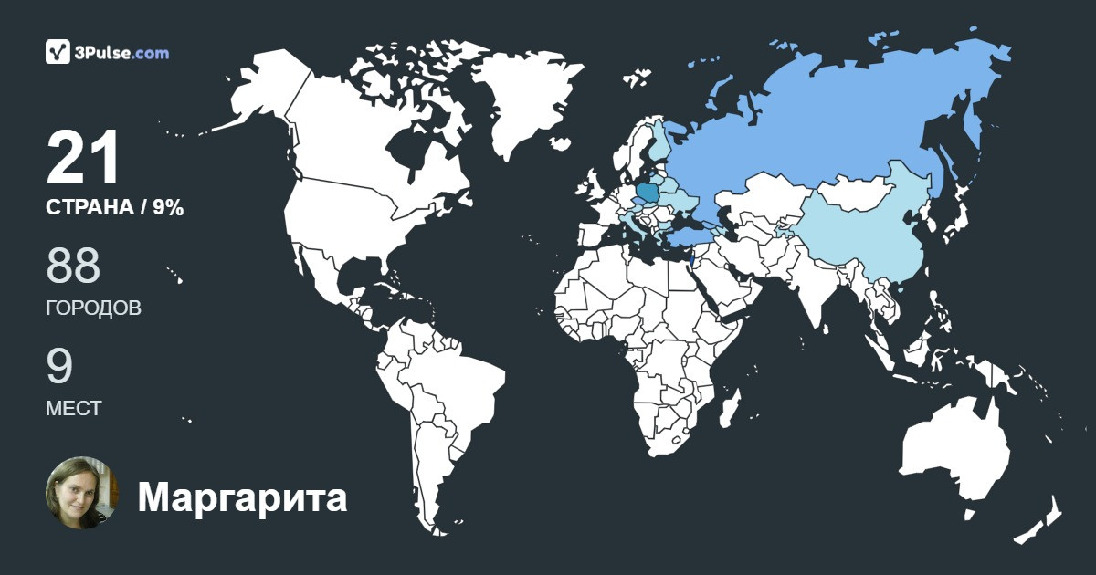 Маргарита Разумович's Travel Map Image