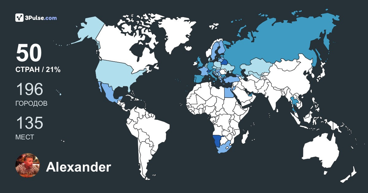 Изображение Карты путешествий Alexander Pigarev