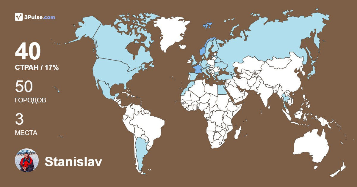 Stanislav Simonyan's Travel Map Image