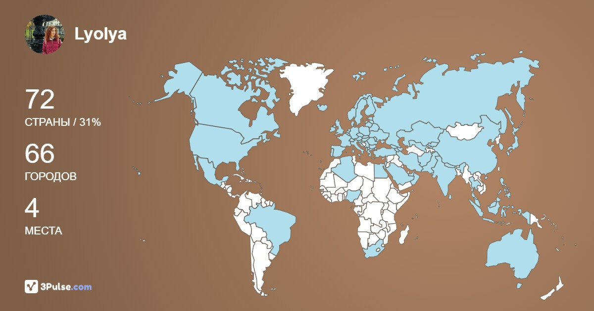 Lyolya Filimonova's Travel Map Image