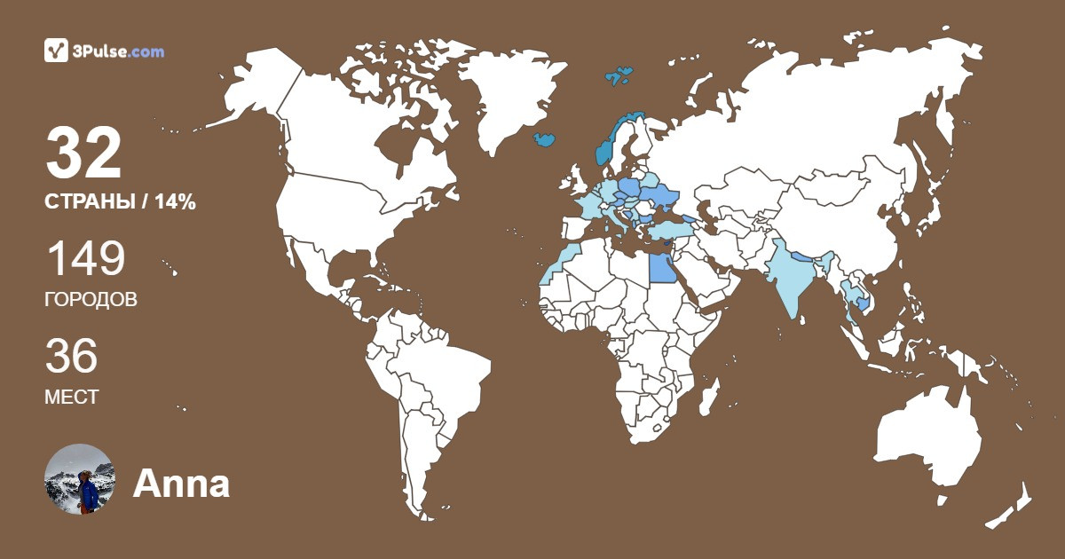 Изображение Карты путешествий Anna Evseenko