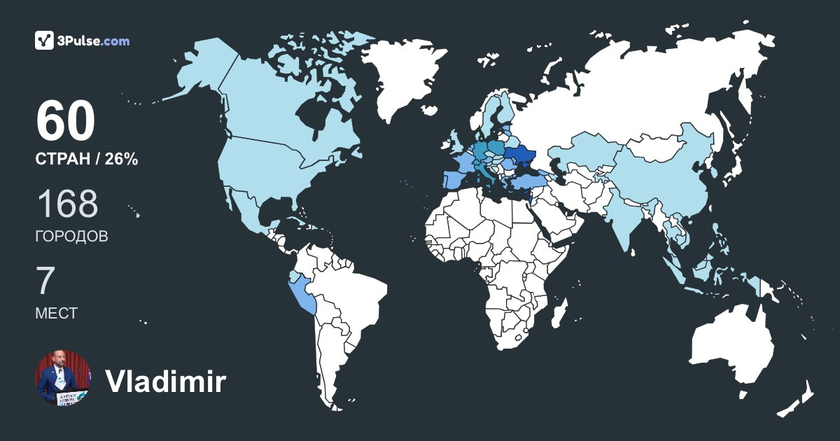 Изображение Карты путешествий Vladimir Geninson