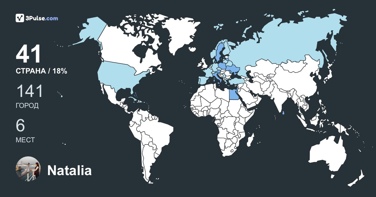 Natalia Chaika's Travel Map Image