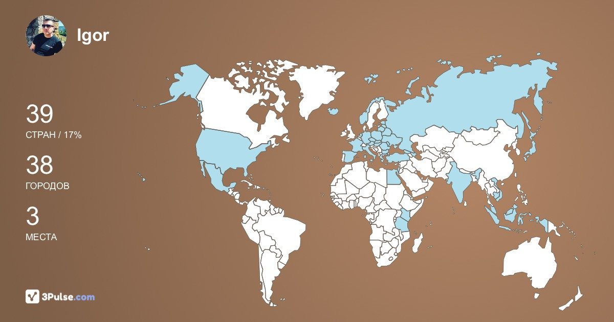 Изображение Карты путешествий Igor Yudin