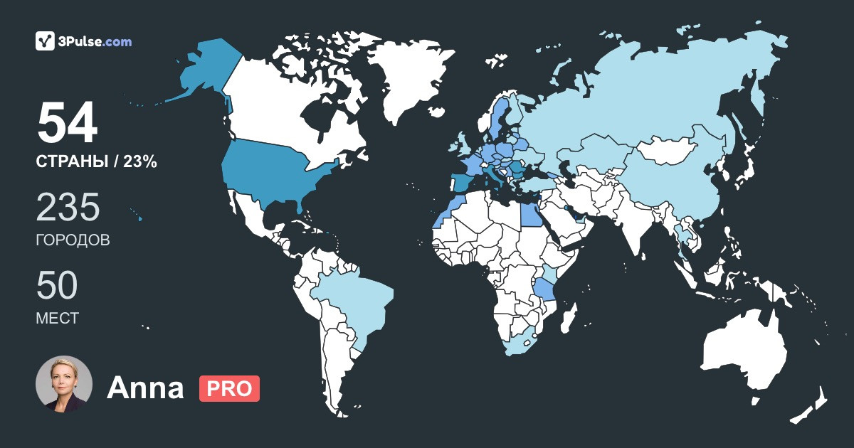 Изображение Карты путешествий Anna Semchenkova
