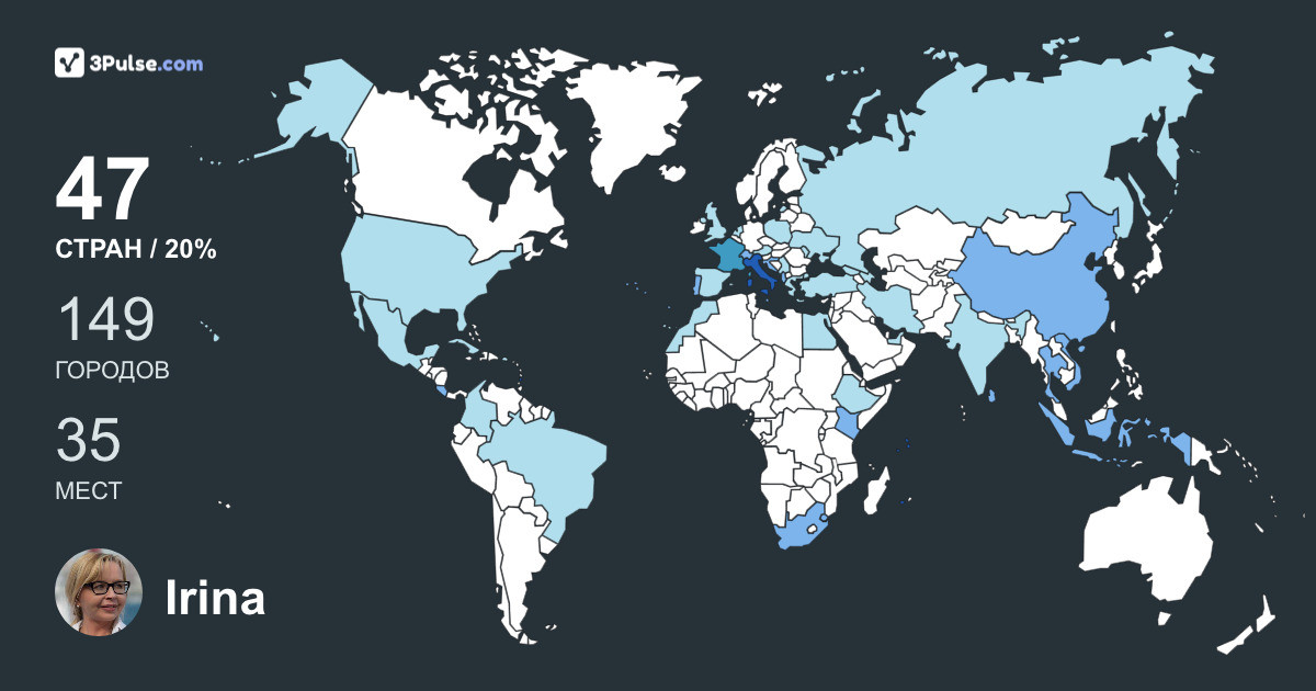 Irina Poleva's Travel Map Image