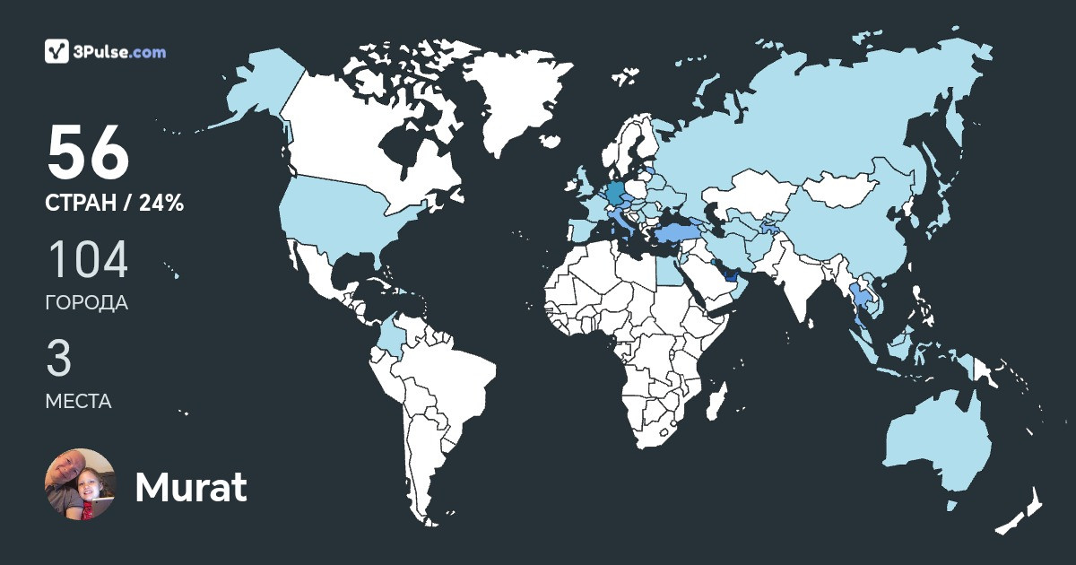 Murat Ganeev's Travel Map Image