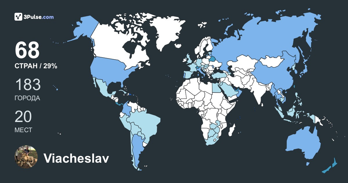 Изображение Карты путешествий Viacheslav Sergeev
