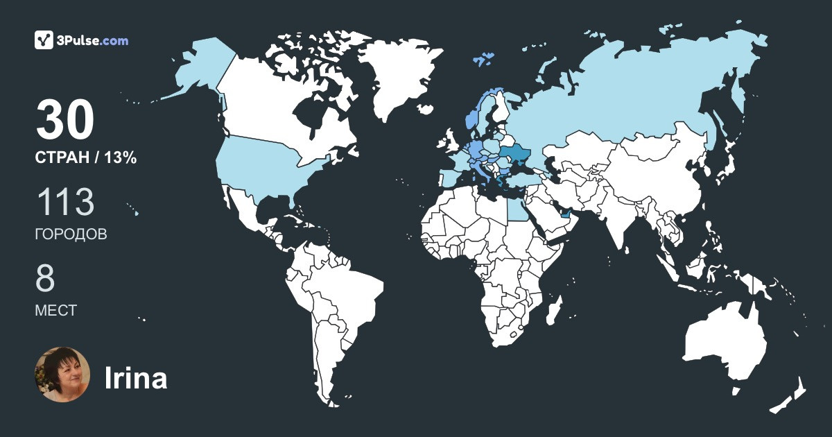 Irina Zubchenko's Travel Map Image