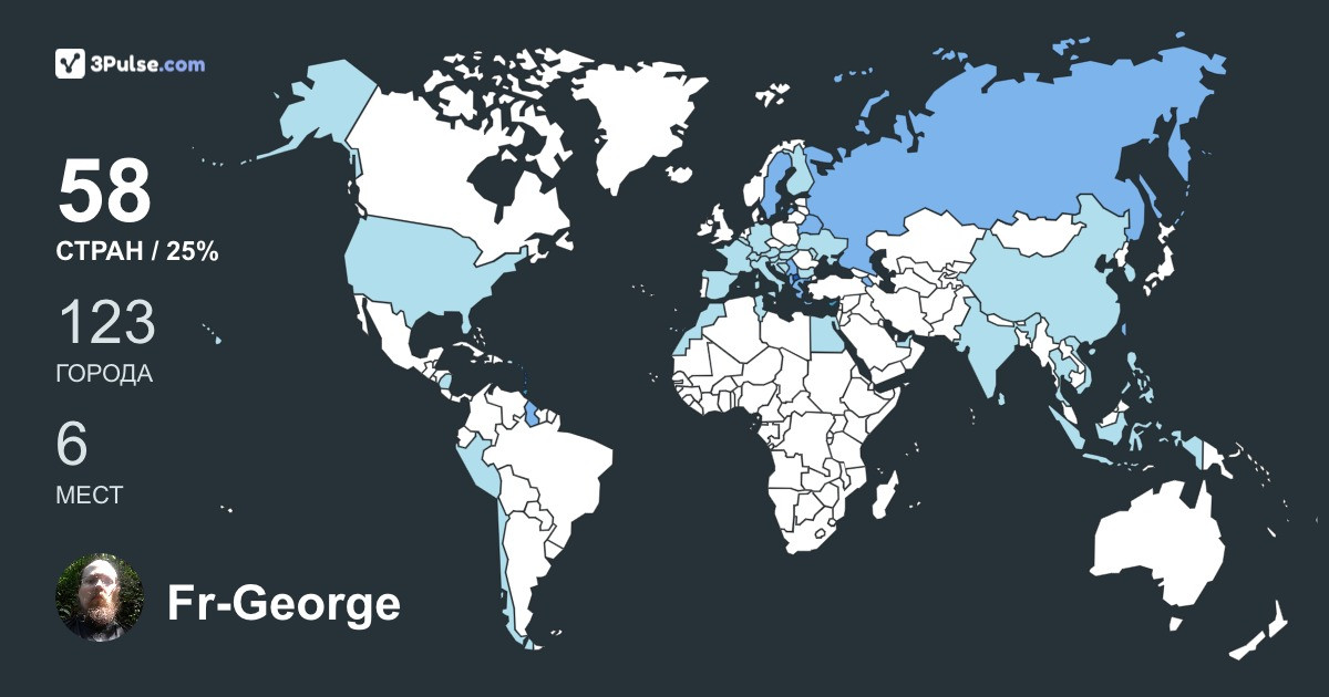 Изображение Карты путешествий Fr-George Maximov