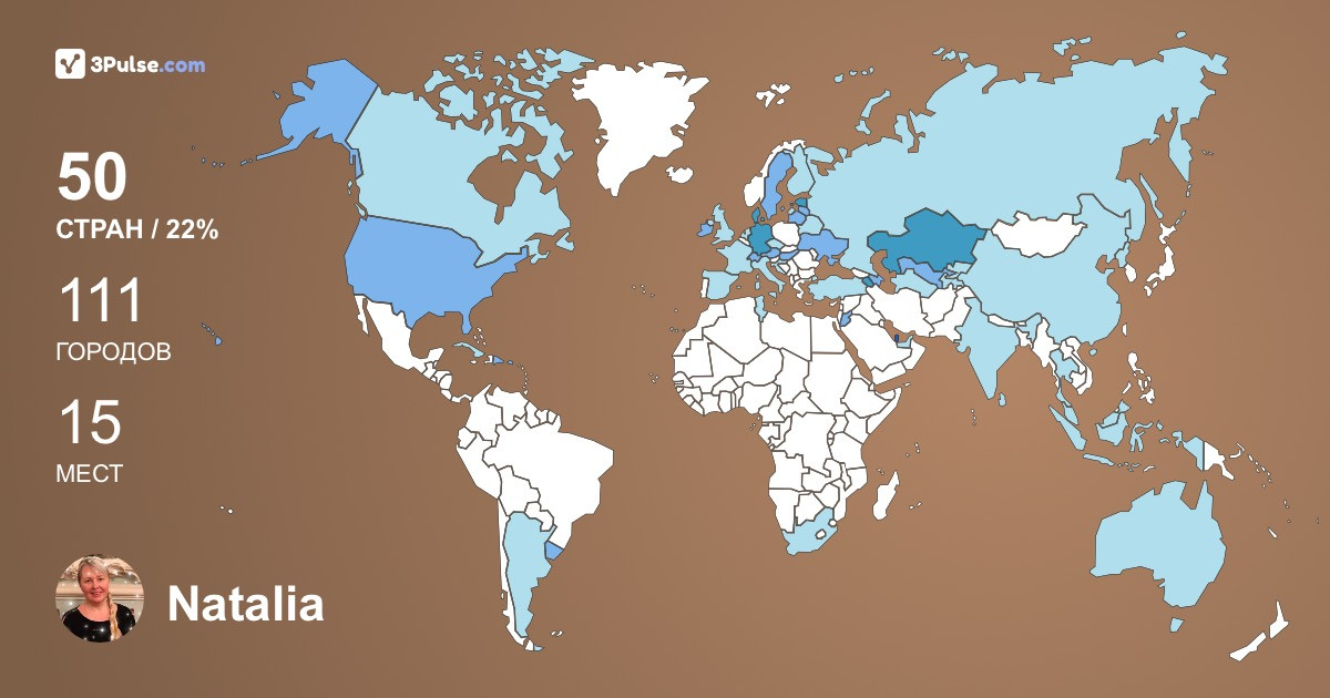 Изображение Карты путешествий Natalia Pirozhenko