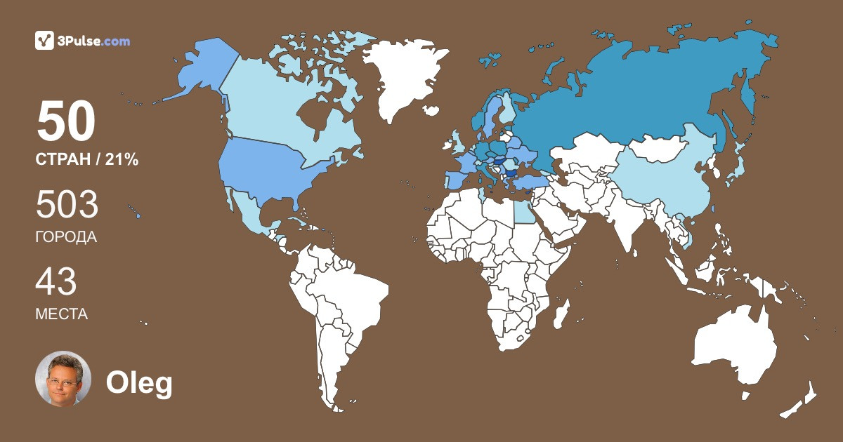 Изображение Карты путешествий Oleg Sokolov
