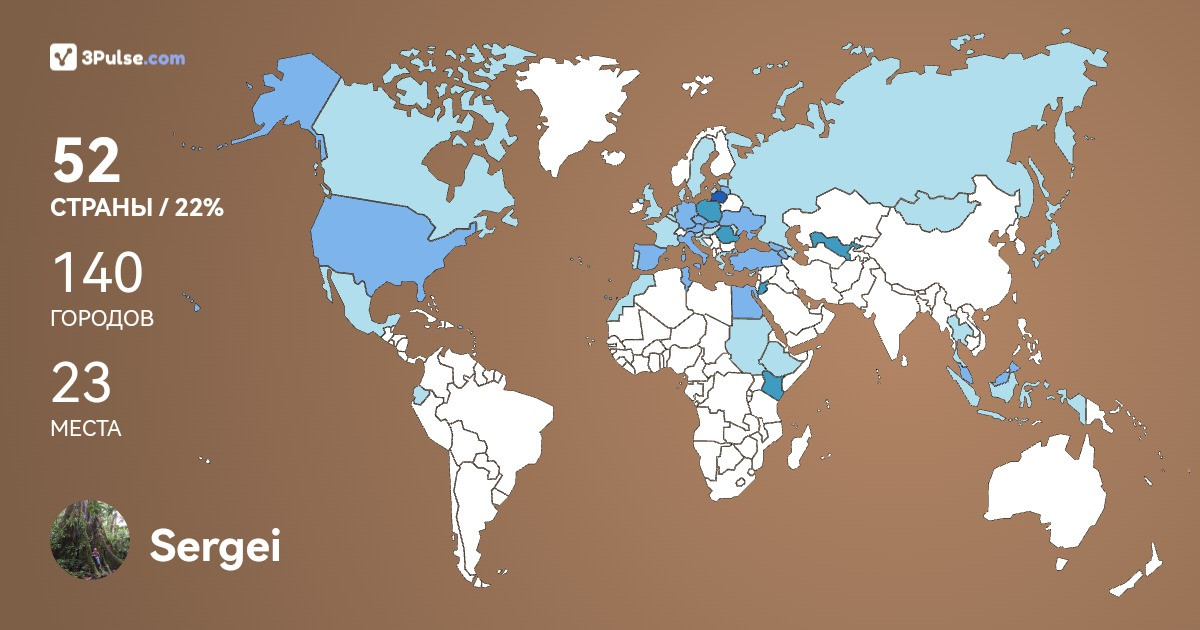 Sergei Sheleg's Travel Map Image