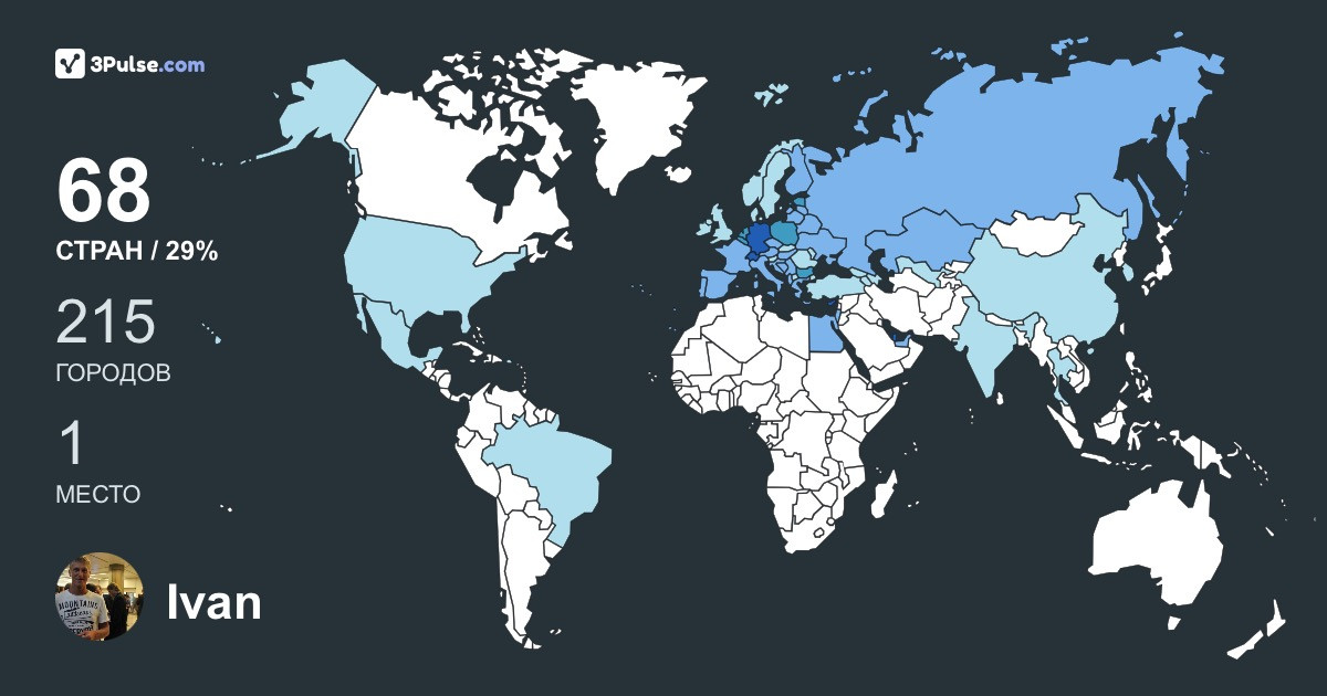 Изображение Карты путешествий Ivan Ivanov